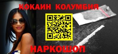 MESCALINE Гай