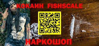 MESCALINE Гай