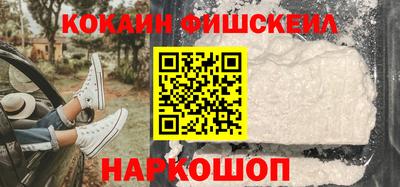 альфа пвп Гатчина