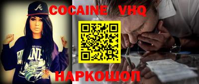 альфа пвп Гатчина
