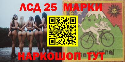 MESCALINE Гай