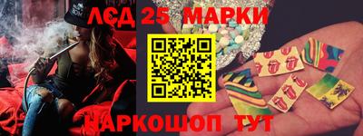альфа пвп Гатчина