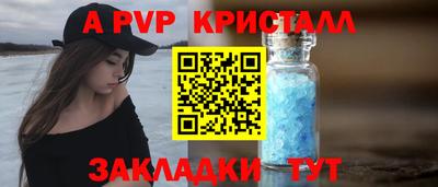 СК Абакан