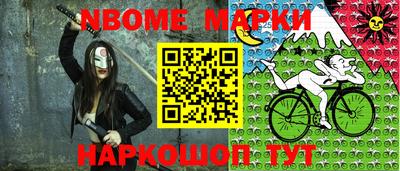 альфа пвп Гатчина