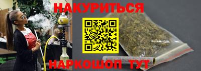 альфа пвп Гатчина