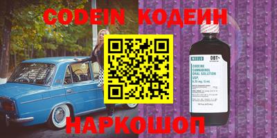 MESCALINE Гай