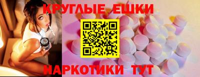 альфа пвп Гатчина