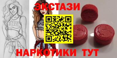гидра Гагарин