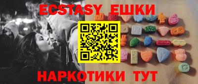 MESCALINE Гай
