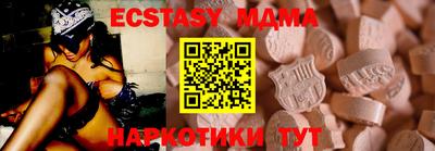 MESCALINE Гай