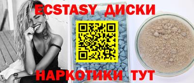 MESCALINE Гай