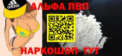 гидра Гагарин