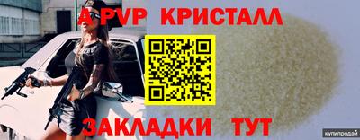 гидра Гагарин