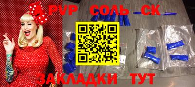 гидра Гагарин