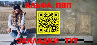 дживик Азнакаево