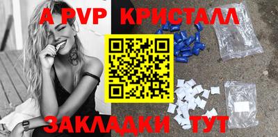 СК Абакан