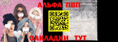 гидра Гагарин