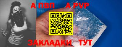 дживик Азнакаево