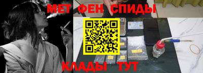 гидра Гагарин