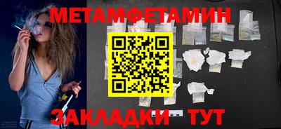 дживик Азнакаево