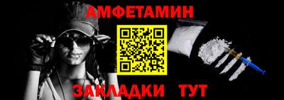 дживик Азнакаево