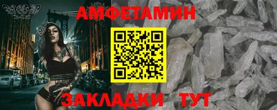 гидра Гагарин