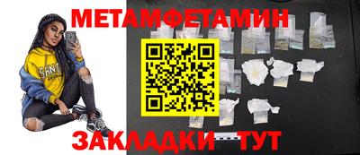 гидра Гагарин
