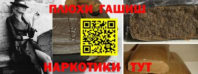 альфа пвп Гатчина