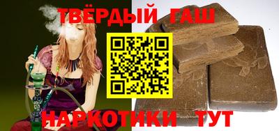 гидра Гагарин