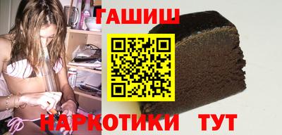 гидра Гагарин
