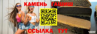 индика Абинск
