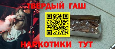 гидра Гагарин