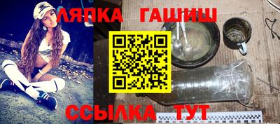 индика Абинск