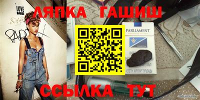 амф Азнакаево