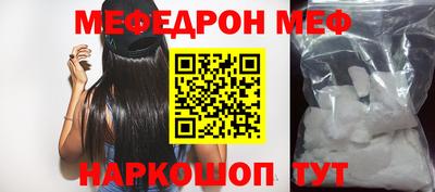 альфа пвп Гатчина