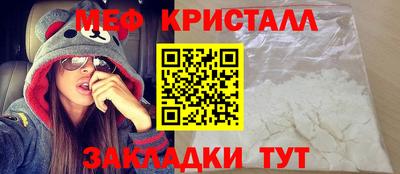 альфа пвп Гатчина