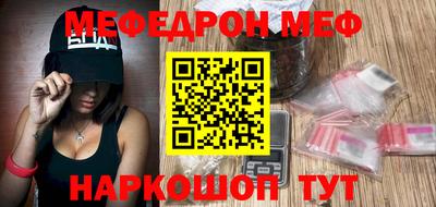 MESCALINE Гай