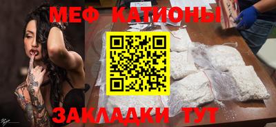 индика Абинск