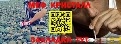 MESCALINE Гай