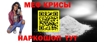 индика Абинск