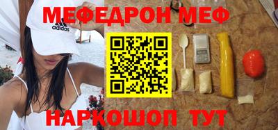 дживик Азнакаево
