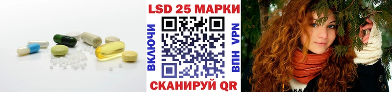 где найти   Пермь  Лсд 25 экстази кислота 