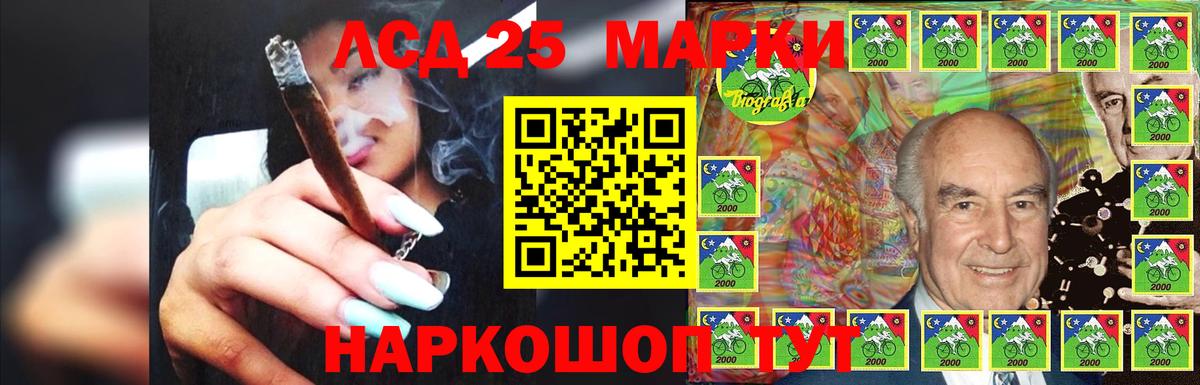 Лсд 25 экстази  Вход с VPN  Россия  ЛСД экстази кислота  ЛСД экстази ecstasy 