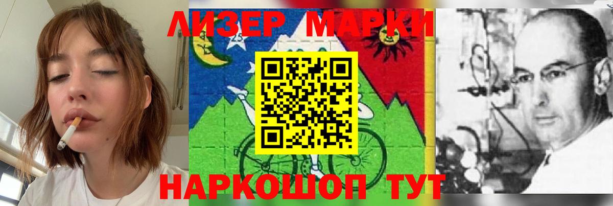darknet клад  Вход с VPN  ЛСД экстази ecstasy  Россия  ЛСД экстази кислота  Марки ЛСД 