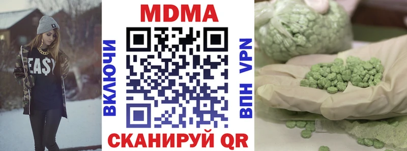 МДМА кристаллы  Пермь 