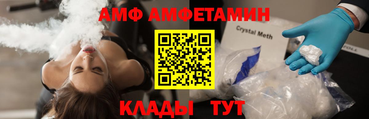 Россия  Метамфетамин винт  Метамфетамин винт  Вход с VPN 