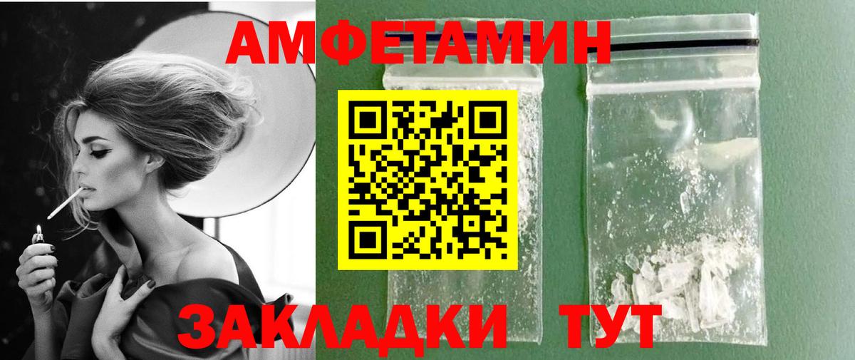 Первитин кристалл Россия