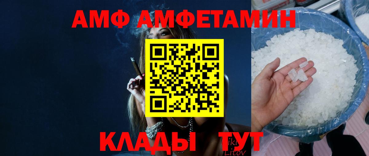 Первитин винт  Метамфетамин витя  Вход с VPN  МЕТ  Россия 