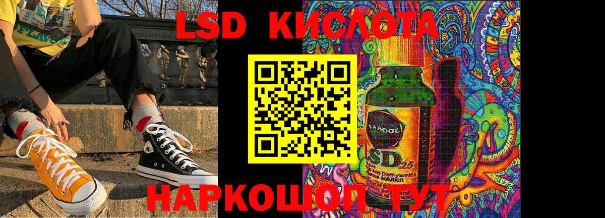 Марки 25I-NBOMe 1500мкг  Вход с VPN  Россия 