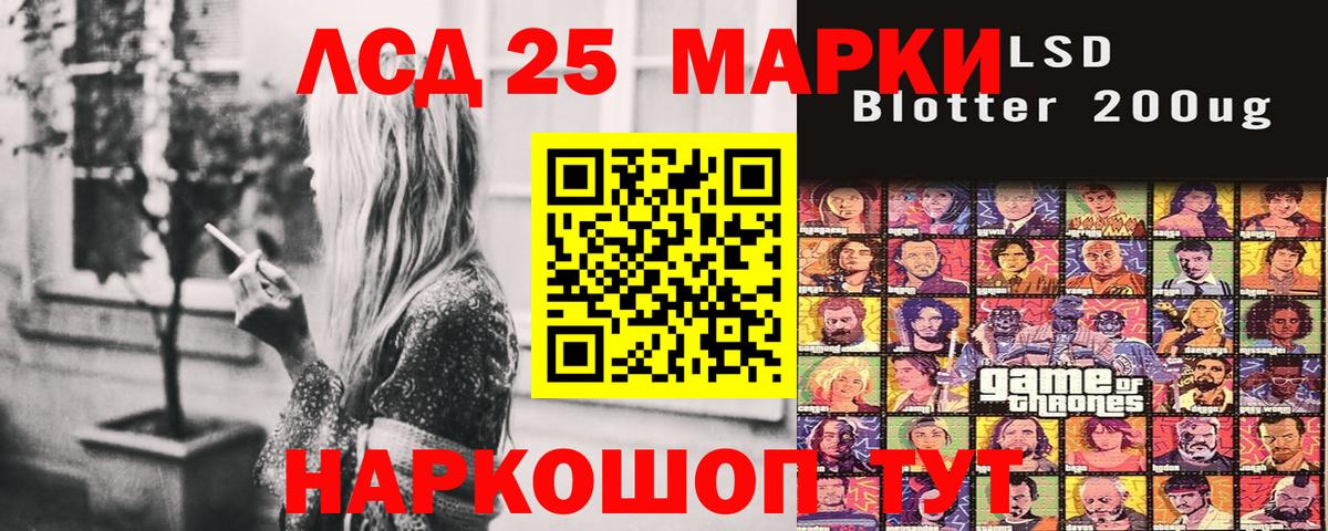 Россия  Марки N-bome  Вход с VPN  Марки N-bome 1,8мг 